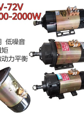 电动三轮车有刷电机工地工程车后桥链条直插48V60V1000RW1500W200