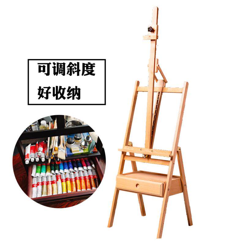 双丰抽屉式画架i落地带收纳榉木松木美术生专用素描4K画板画架套