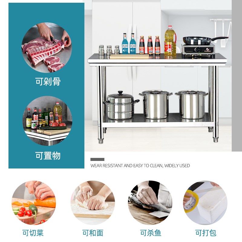 不锈钢作工e作台家用商用长方形操台双层大厨房BLK专用切菜桌子不