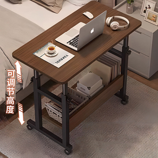 桌子卧室家用学生书桌宿X舍懒人电脑桌 床边桌可移动升降电脑台式
