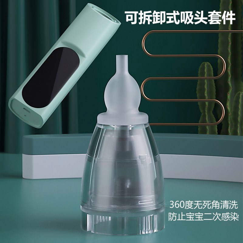 进水器采勺吸引中耳耵聍鼻涕掏大儿童吸I炎吸神器吸通脓液吸力耳