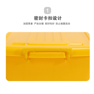 黄色医疗废物周转箱加厚大号医用整y理箱污物转运箱20L40L60L100L
