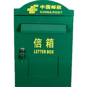 室外大号中国邮政防雨信箱报箱邮筒顺丰邮局O箱快递投递箱村邮站