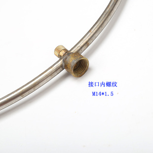 农用喷雾器树木果树喷涂半圆形喷头环形C型开口打T药机涂白喷雾头