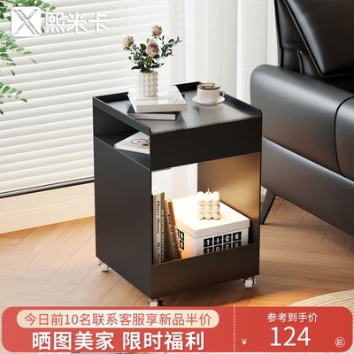创意沙发边几轻奢高级感可移动茶几客厅家用金属铁U艺床头柜小推