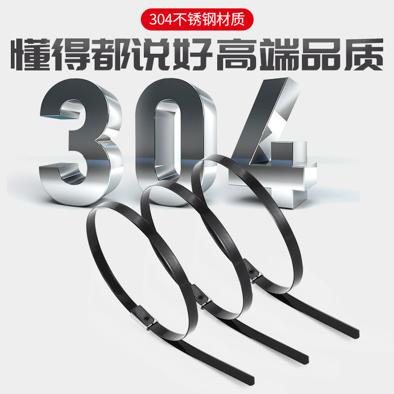 包塑不锈钢扎带30n4自锁式金属包皮绝缘船用固定钢丝捆扎束缚绑带