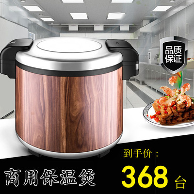 超大容量电保g温桶饭店商用寿司恒温不锈钢米饭电保温煲19L25L30