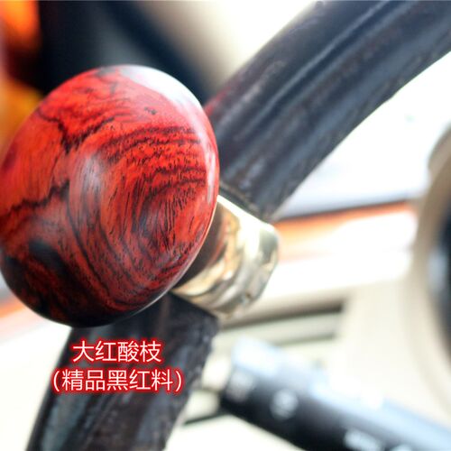 红木方向盘助力球助力转向v多功能轴承式拐弯辅助纯铜制作倒车神