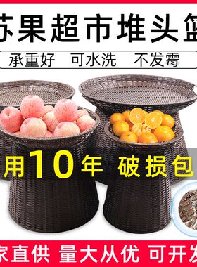 超市果蔬货架柳筐编织竹编篮x水果堆头篮货架展示陈列筐藤编蔬菜