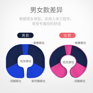 减压u型记忆棉坐垫孕妇加厚办公室座椅术K后开口慢回弹前列腺屁股