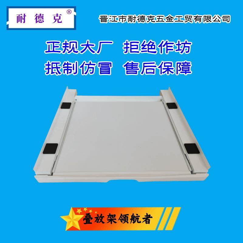 干衣机置物架烘干机洗衣机连接架件支架叠K放架抽拉式折衣板免打