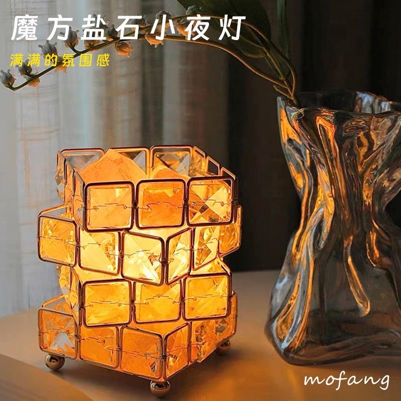 日本品质水晶盐石台灯卧室床头氛围装饰小夜灯香薰桌面灯女生生日