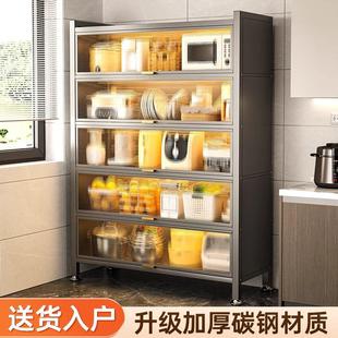厨房置物架落地多层家用收纳柜带门多功能微波炉橱柜防尘储物柜子