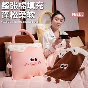 用 可爱多巴胺手拎二合一抱枕被办公室午睡盖毯可折叠车载靠垫四季