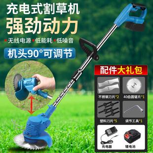 电动割草机农用家用除草机锂电便携园林修剪工具草坪机打草机
