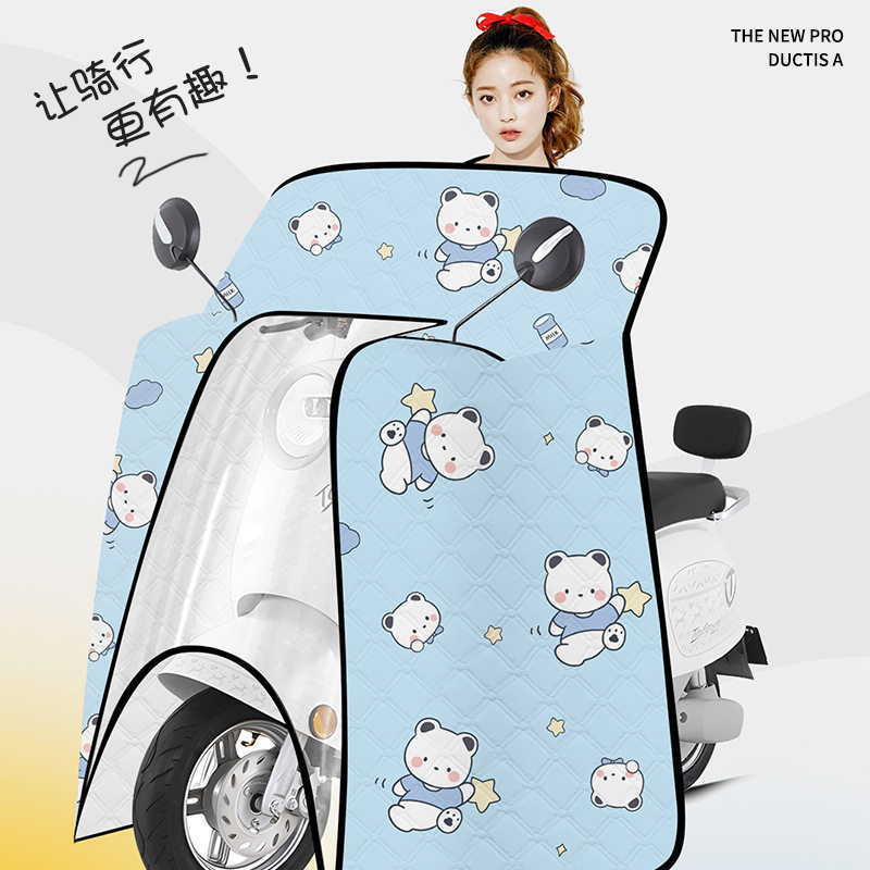 电动车挡风被夏季全包防晒遮阳罩电瓶摩托车四季通用防水防风薄款,电动车/配件/交通工具,电动车挡风被,淘宝优惠券,粉丝福利购,淘宝优惠卷