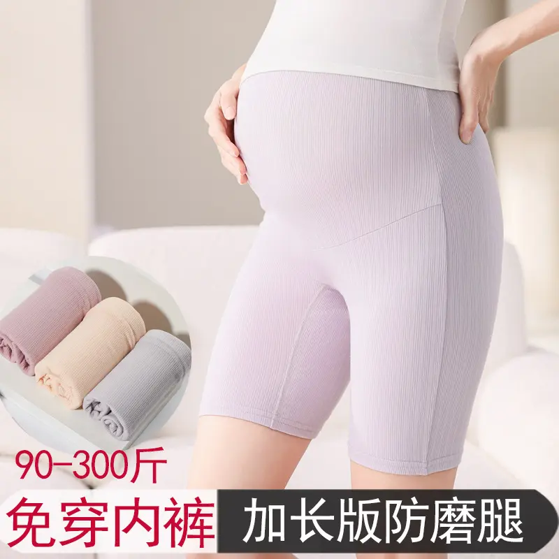 孕妇打底裤夏季棉四分裤加肥280斤薄款安全裤加长防磨腿特大码女