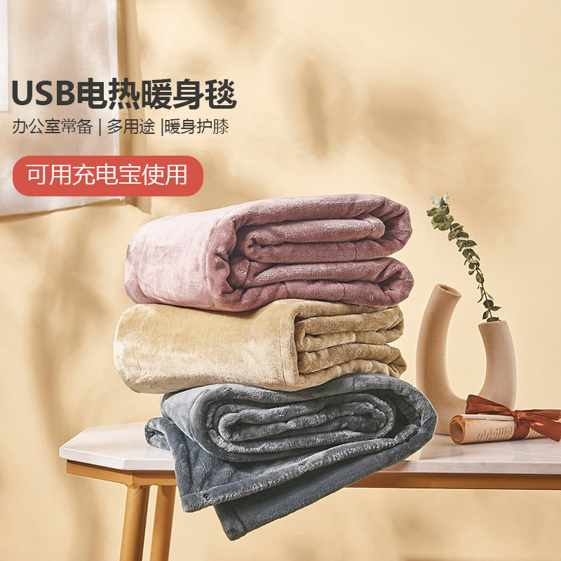 usb电热毯5v宿舍充电宝单人外贸