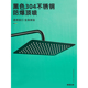 黑色淋浴b花洒喷头顶喷大花洒莲蓬头单头加压淋雨浴室花晒洗澡套