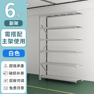 六层仓储货架多层置物架仓库重y型落地展示架加厚家用超市商用架