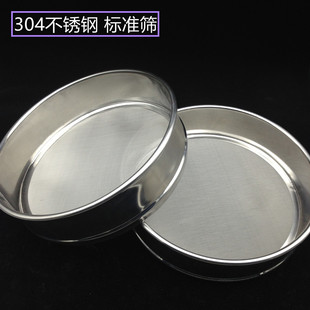 实验室标准筛325 400 500 80z0 1000目全304不锈钢筛子超细过滤网