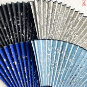 超薄彩色洒银扇面黑绿红s黄天湖蓝色薄款 空白书法题字绘画扇子面