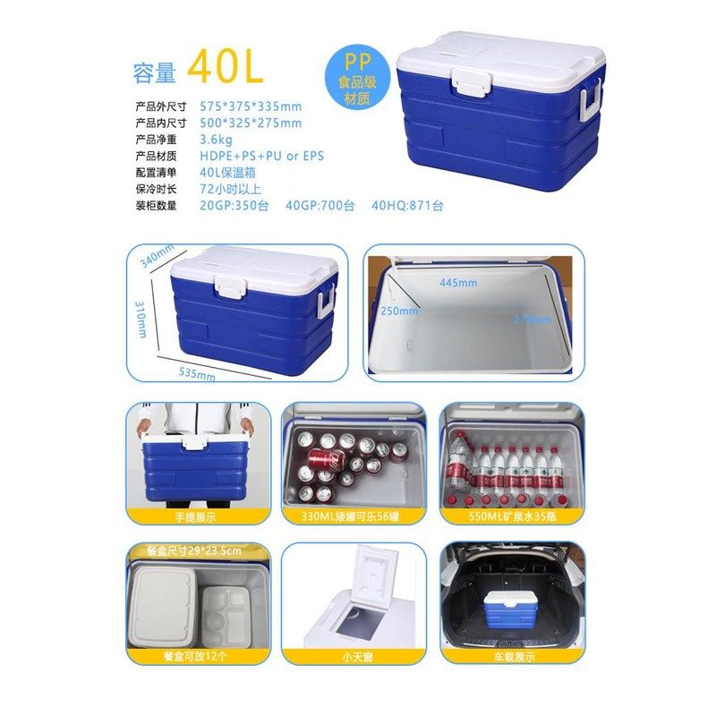 工厂商用户外摆摊保温箱食品z饮料冰块冷冻冷藏箱冰桶组合款,收纳整理,饭盒袋,淘宝优惠券,粉丝福利购,淘宝优惠卷