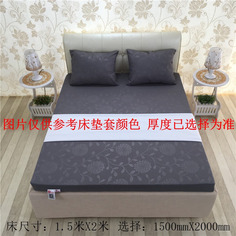 三足鸟海绵床垫学生宿舍床垫子B单双人上下铺记忆床褥柔软海绵垫