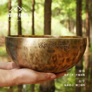满月颂钵 尼泊尔诵钵纯手工佛音碗器铜罄响N铜钵盂静心钵瑜伽冥想