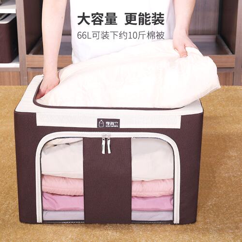 羽绒服百纳箱66升可折叠家用大容量E钢架收纳箱收纳衣物被子整理