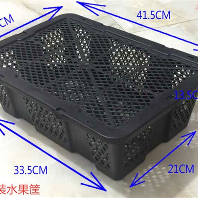 包邮塑料长方形带盖水果篮子采摘筐蔬菜周转框葡O萄杨梅篮10.20斤
