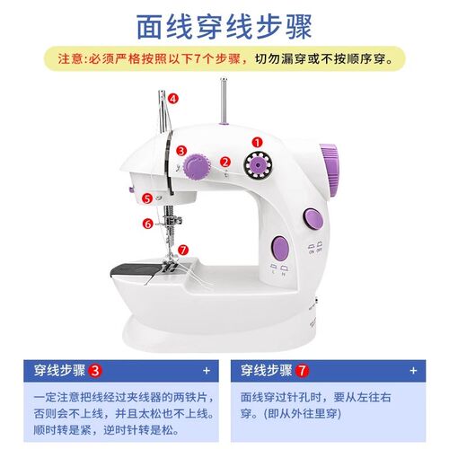 缝纫机家用小型电k动锁边机全自动钉扣眼针线机迷你台式吃厚裁缝