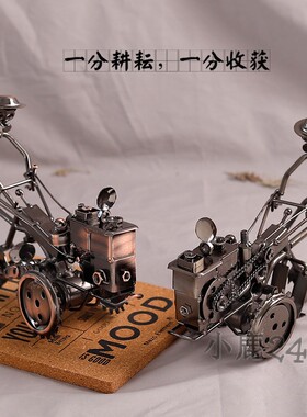 铁艺摆件手d扶拖拉机模型家居小装饰品金属农用车农耕犁地励志礼