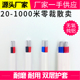 16平方户外铝芯电源线 国标家用双芯白色护套线铝线2.5