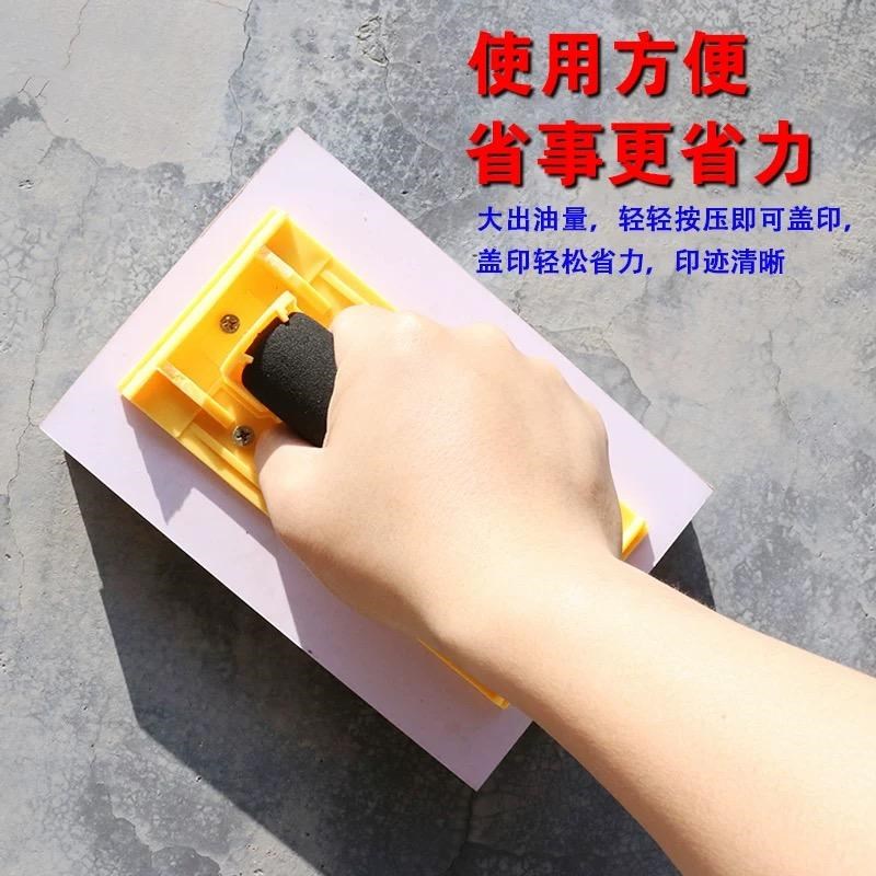 实测实量墙体印h章大海绵回弹测区印章混凝土水电印章广告工地章