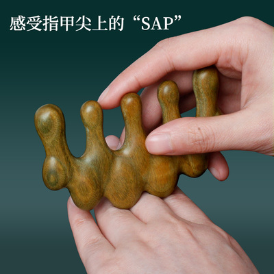 按摩梳绿a檀木梳通头部经络梳子头疗按摩女士面部头皮防大宽齿脱