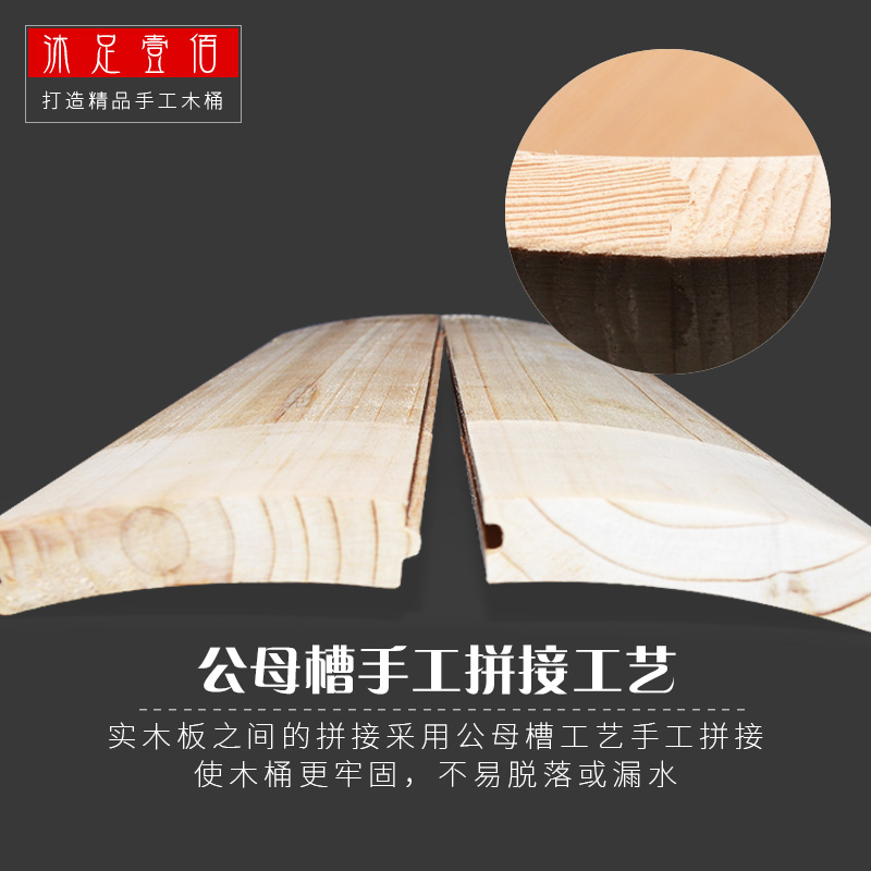 无漆泡脚木桶家用实木杉木足浴y桶原木质养生盆熏蒸洗脚桶带盖加