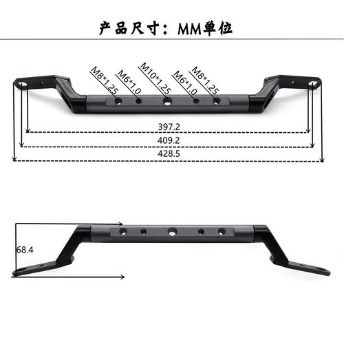 适用台铃惊鸿电动车手机t镜座拓展横杆平衡多功能平衡杆支架配件
