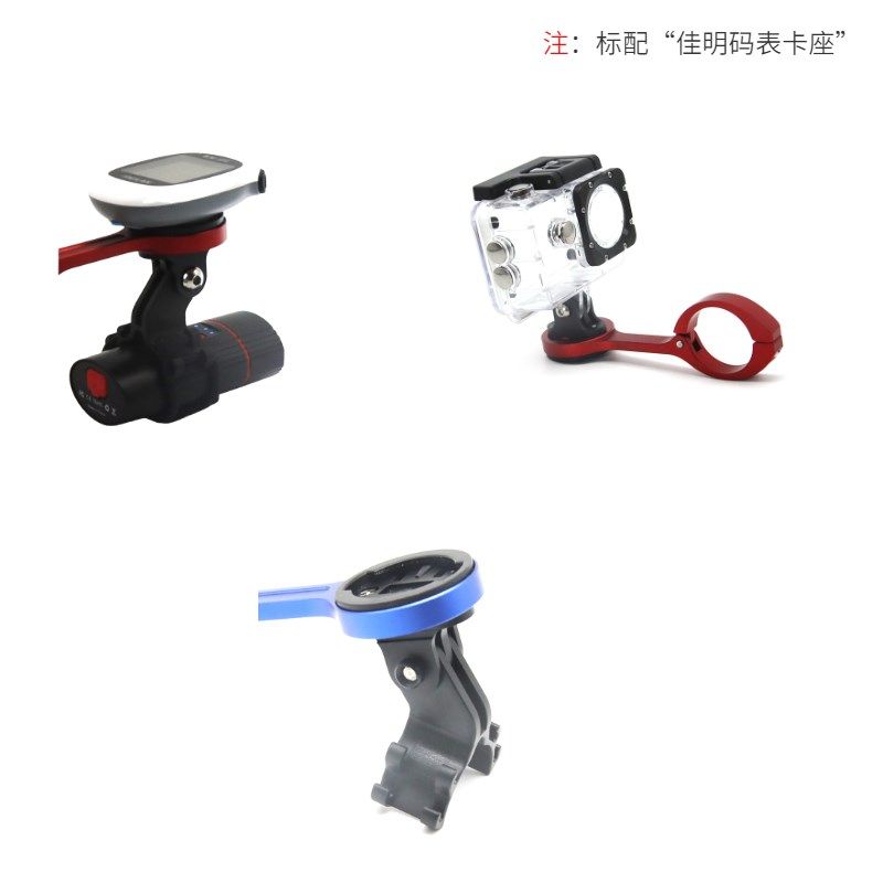 铝合金码表支架延长下挂手电车灯转D换底座自行车行者迈金黑鸟架,自行车/骑行装备/零配件,自行车码表及配件,淘宝优惠券,粉丝福利购,淘宝优惠卷