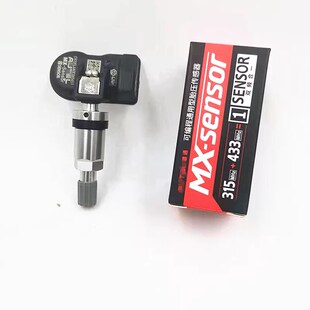 适用道通胎压感测器道通508胎压匹配仪道K通408匹配仪胎压监测器