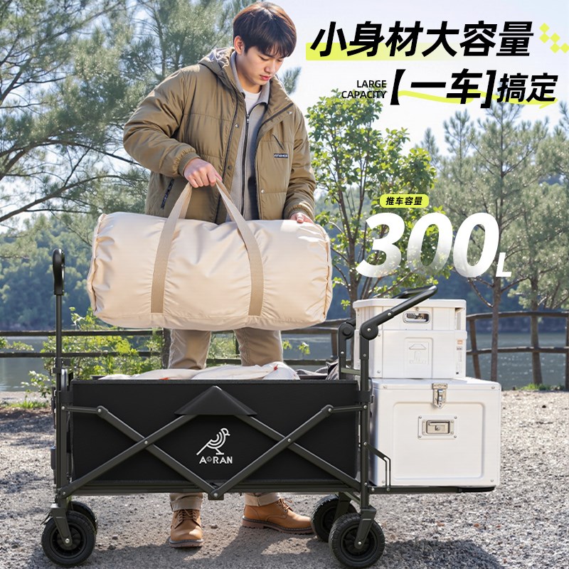 户外露营车可折叠手推车野营小拖车营地旅行车P地摊野餐便携小拉