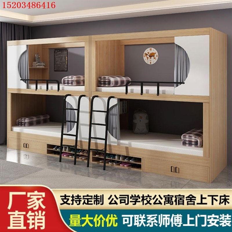 架子床学生宿舍儿童床上下床公寓床青旅民宿太空舱床高Z架床双层,商业/办公家具,成套酒店家具,淘宝优惠券,粉丝福利购,淘宝优惠卷