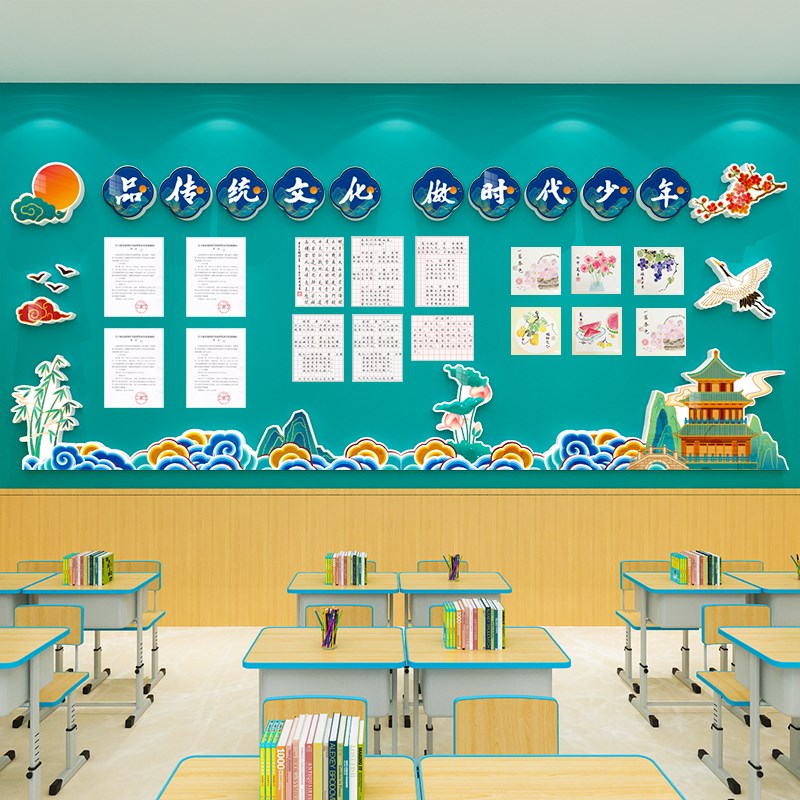 小学国潮风主题墙环创中国风黑板报装饰幼儿园走廊T教室环境公告