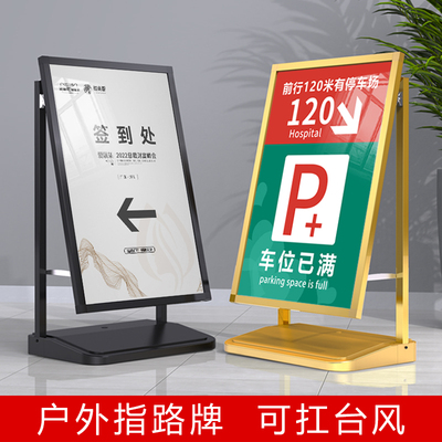 户外指引牌导向牌立式路标指示牌引路牌落地式导视Y牌分流指路牌