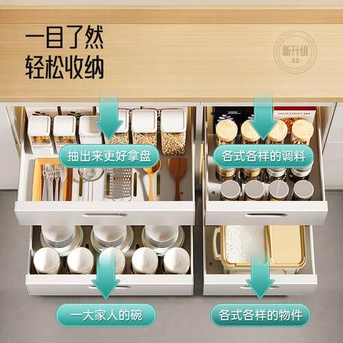 橱柜内抽屉拉篮置物架厨房分层收纳放调料碗碟P下水槽抽拉式储物