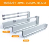 豪华阻尼骑马抽滑轨三节隐藏式 B托底缓冲导轨衣橱柜钢板抽屉轨道