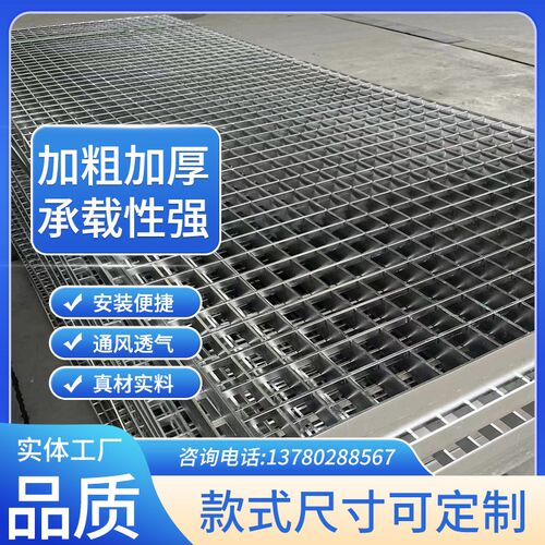 热板钢格板c排下水沟盖板平台踏步板防滑齿形插接板镀锌钢格栅脚