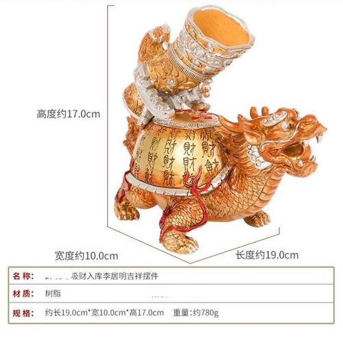李居明吉b祥物 吸财入库 龙龟摆件六白位家居店铺办公装饰工艺品
