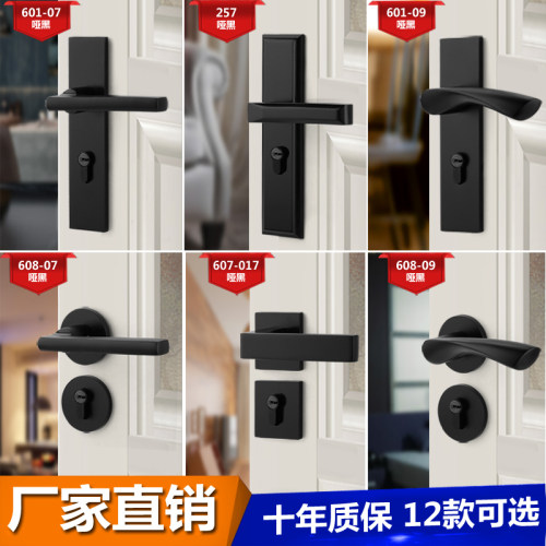 黑色磁吸静音门锁室内卧室房门锁房间实木门把手家V用美式分体锁