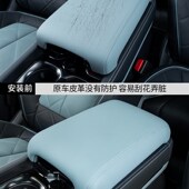 方程豹5扶手箱增高垫盖板保护罩肘托垫保护内饰改装 .饰用品配件 装